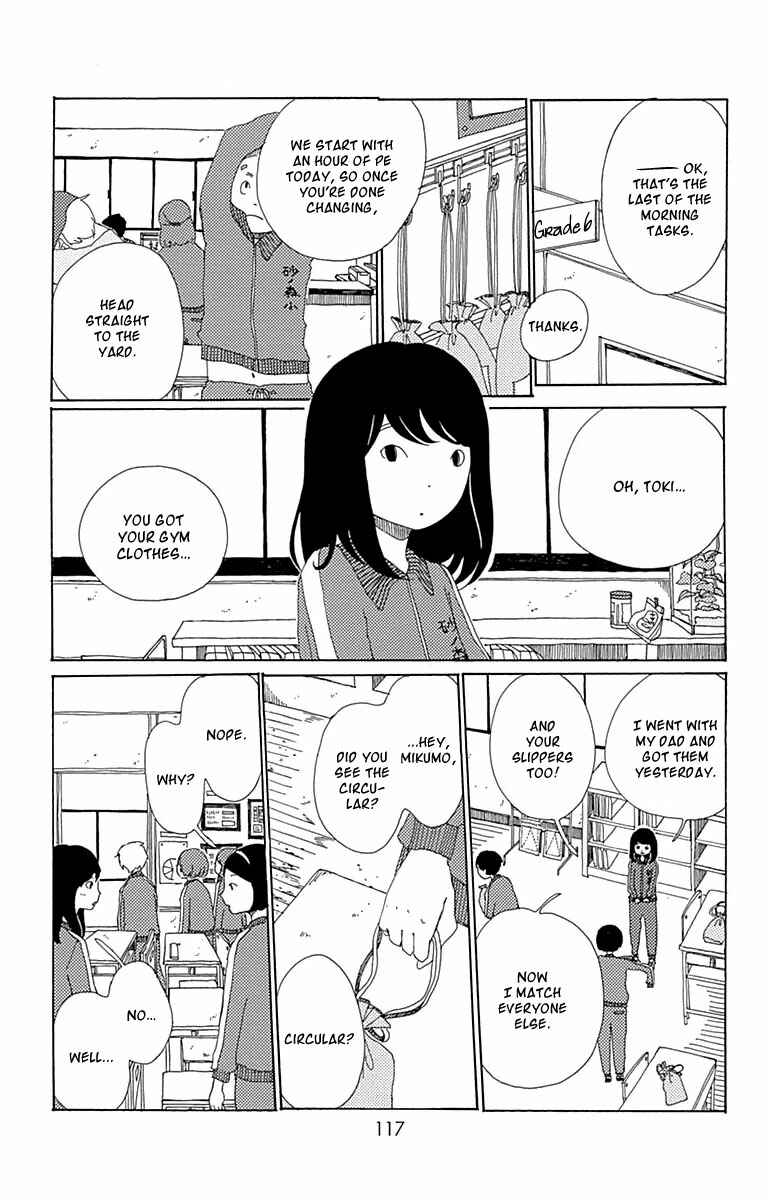 Page 10 Chapter 4 Aoi Uroko to Suna no Machi