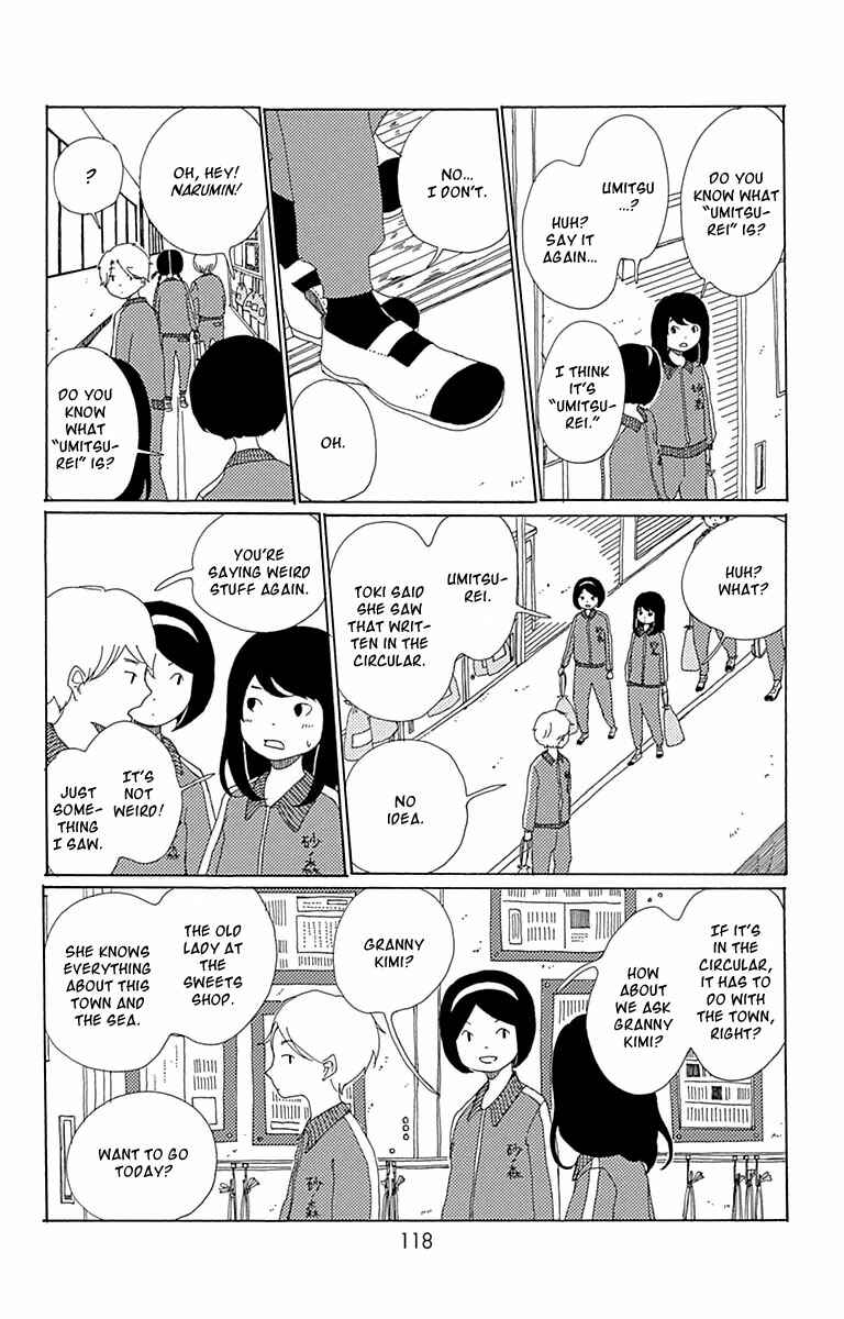 Page 11 Chapter 4 Aoi Uroko to Suna no Machi