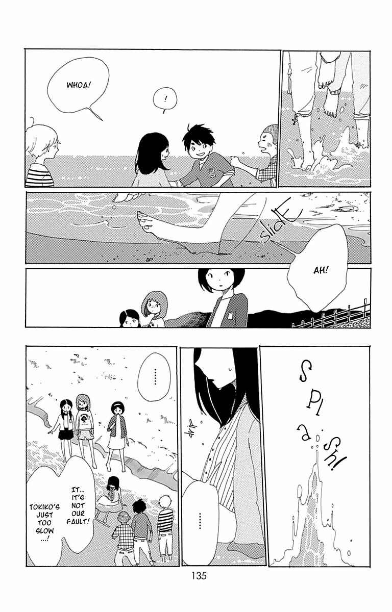 Page 27 Chapter 4 Aoi Uroko to Suna no Machi