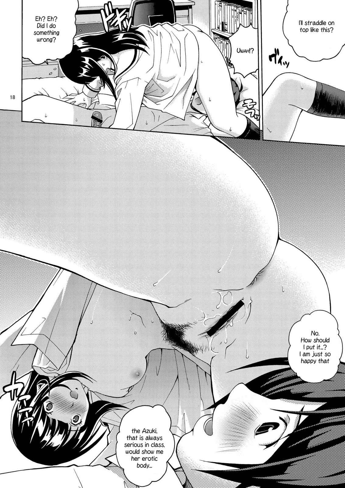 Page 17 Chapter Unknown_2163 Bakuman - ANGEL PAIN 17 - Hatsuman (Doujinshi)