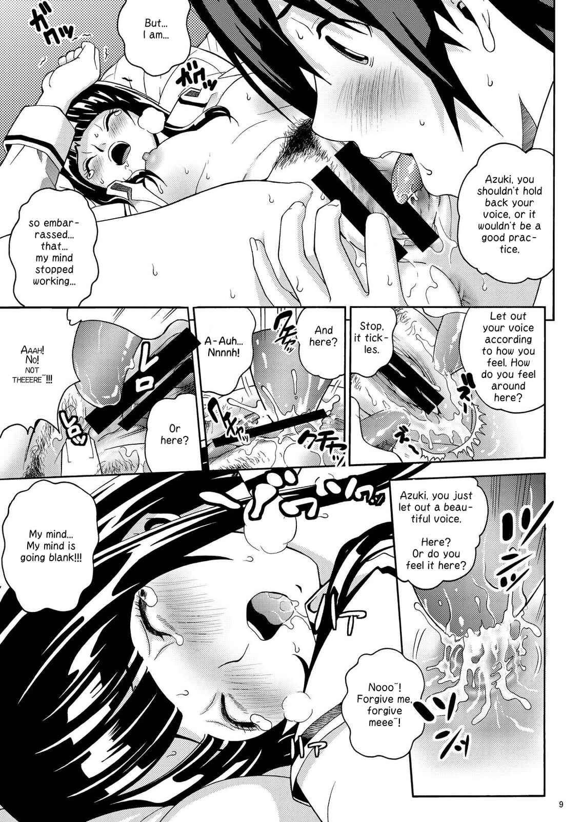 Page 8 Chapter Unknown_2163 Bakuman - ANGEL PAIN 17 - Hatsuman (Doujinshi)