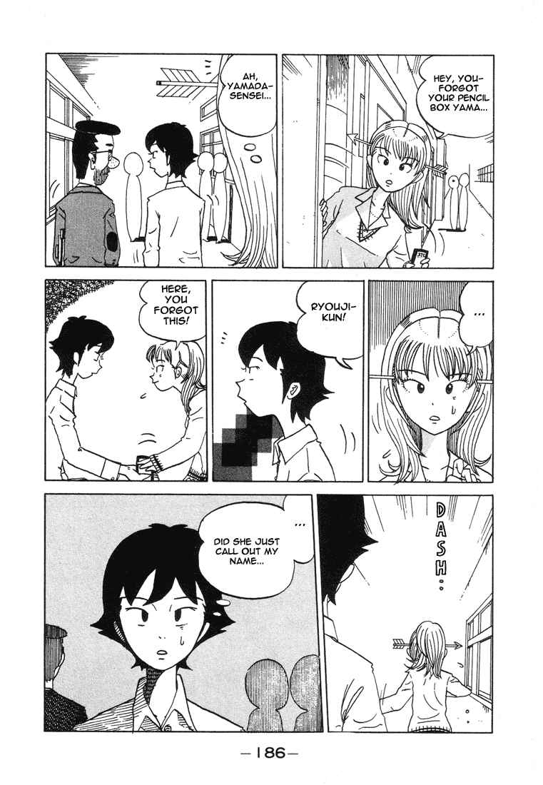 Page 2 Chapter 21 Subete ni Iya Girl