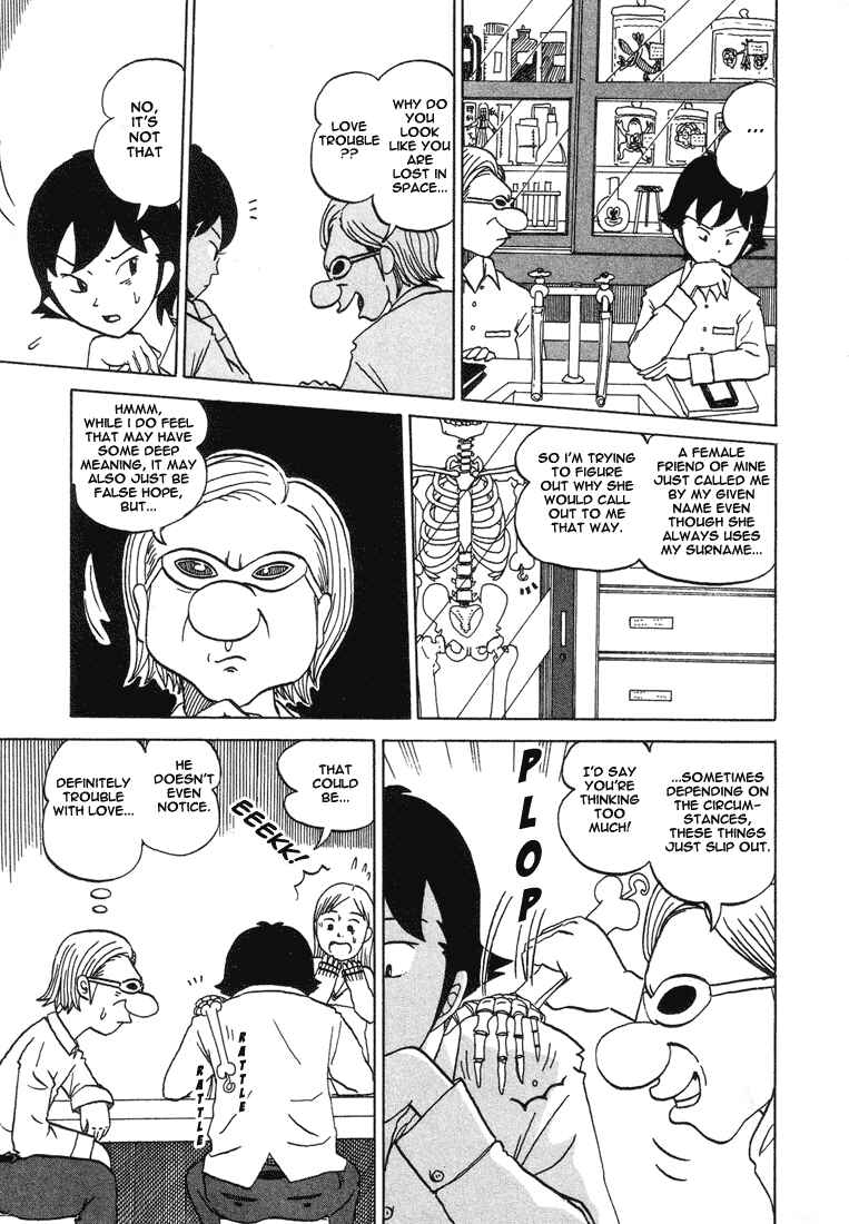 Page 3 Chapter 21 Subete ni Iya Girl