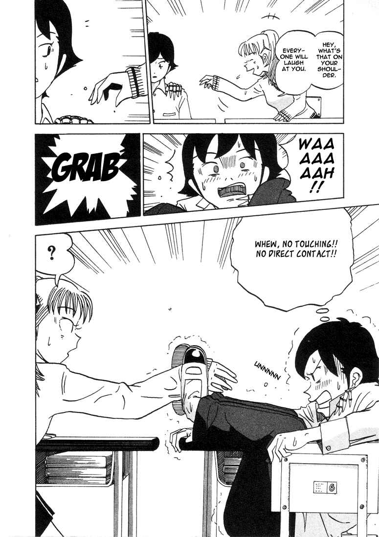Page 6 Chapter 21 Subete ni Iya Girl