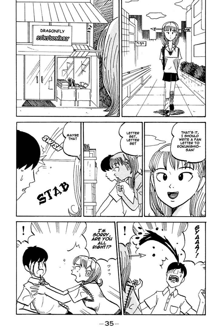 Page 3 Chapter 60 Subete ni Iya Girl