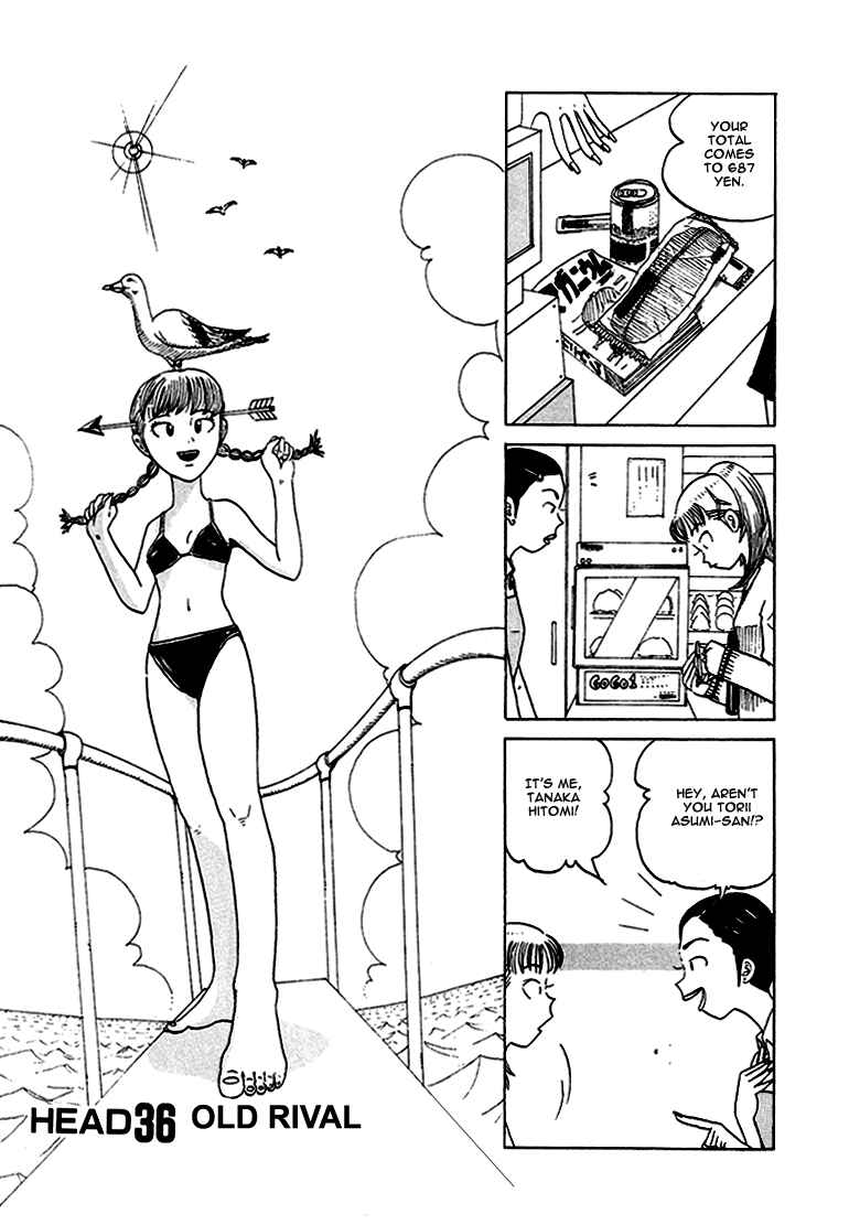 Page 2 Chapter 36 Subete ni Iya Girl