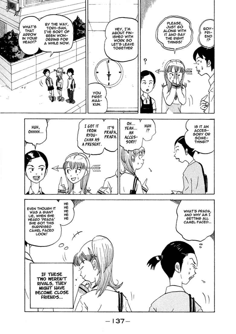 Page 4 Chapter 36 Subete ni Iya Girl