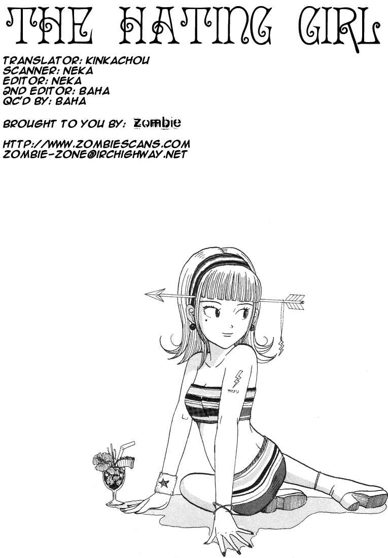Page 1 Chapter 33 Subete ni Iya Girl