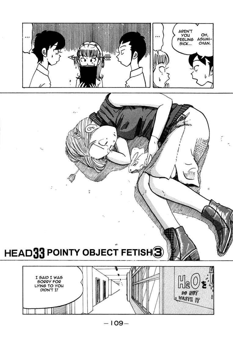 Page 2 Chapter 33 Subete ni Iya Girl