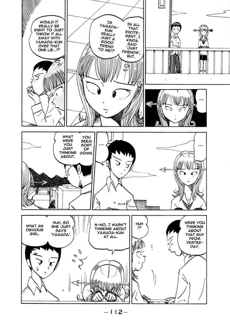 Page 5 Chapter 33 Subete ni Iya Girl