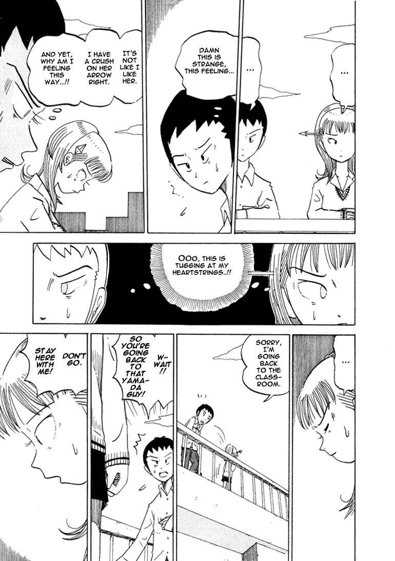 Page 6 Chapter 33 Subete ni Iya Girl