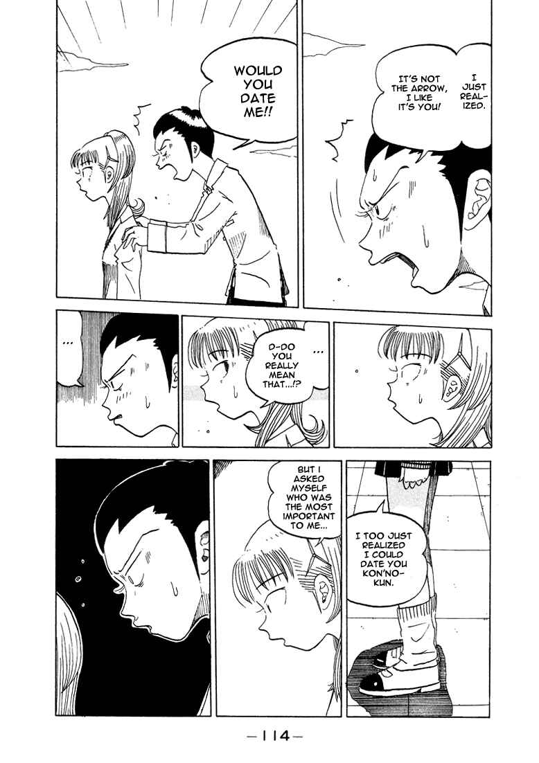 Page 7 Chapter 33 Subete ni Iya Girl