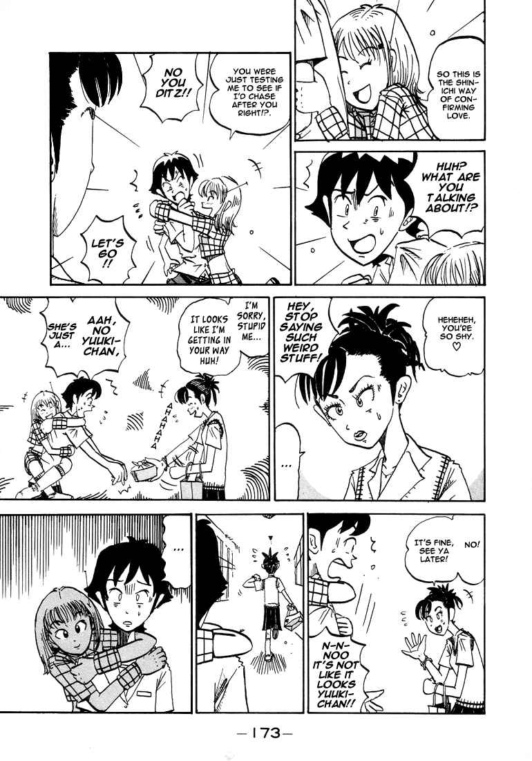 Page 15 Chapter 38.5 Subete ni Iya Girl