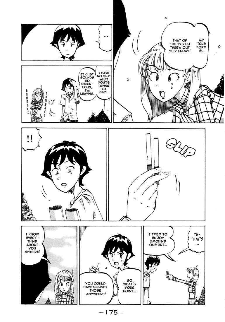 Page 17 Chapter 38.5 Subete ni Iya Girl