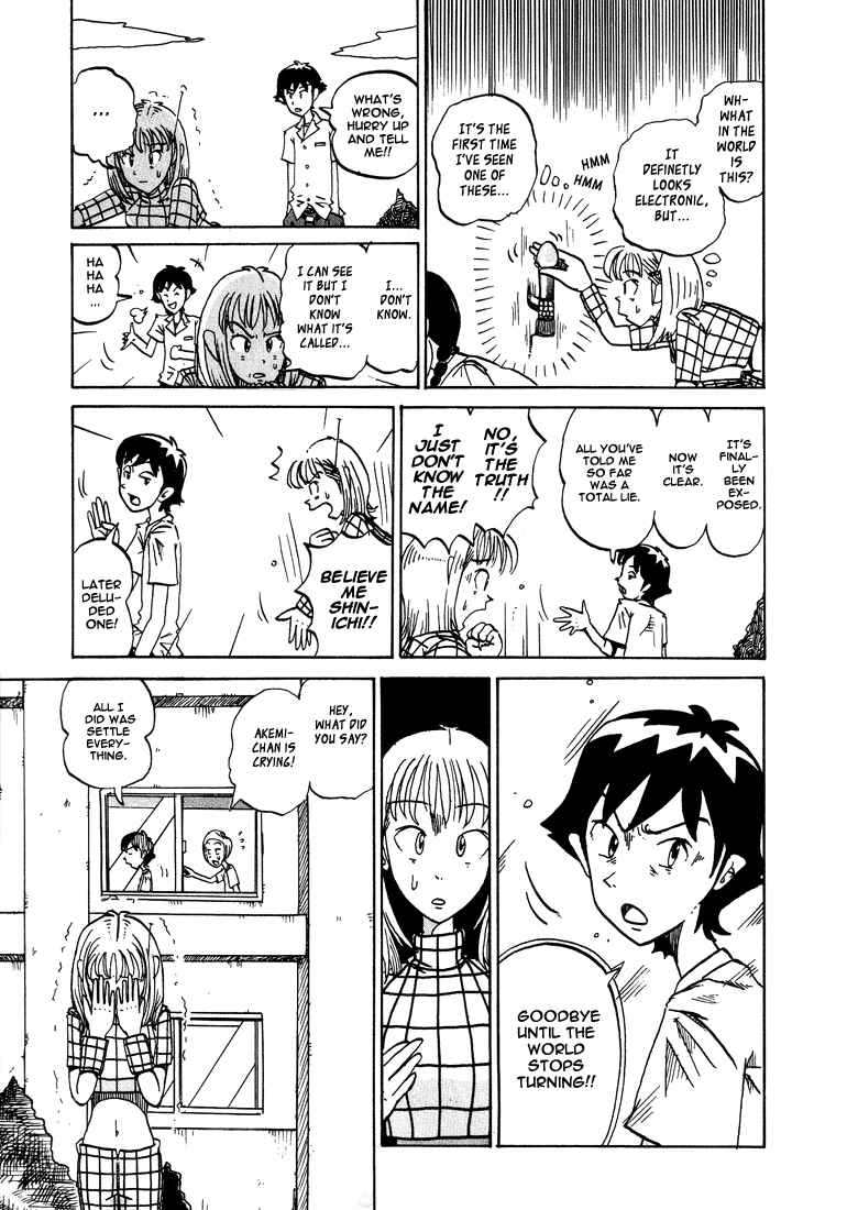 Page 21 Chapter 38.5 Subete ni Iya Girl