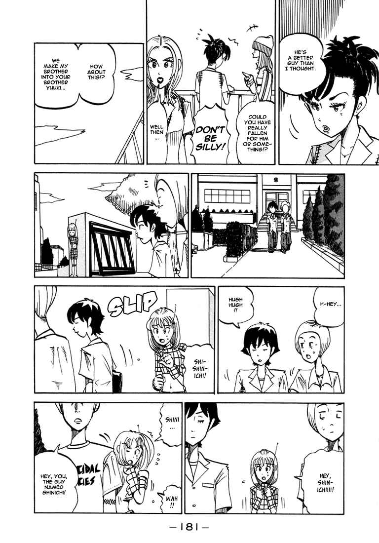 Page 23 Chapter 38.5 Subete ni Iya Girl
