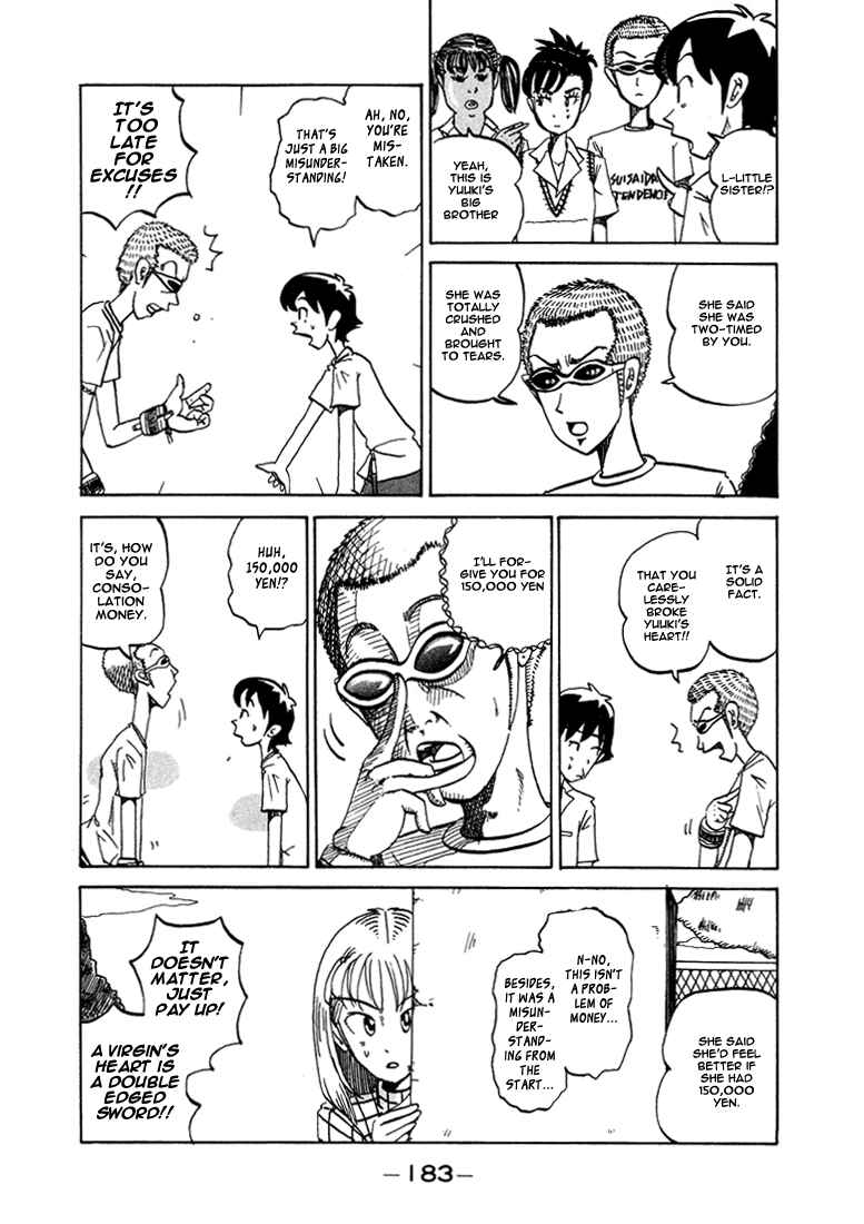 Page 25 Chapter 38.5 Subete ni Iya Girl