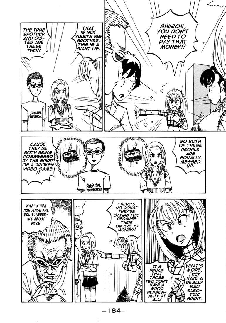 Page 26 Chapter 38.5 Subete ni Iya Girl