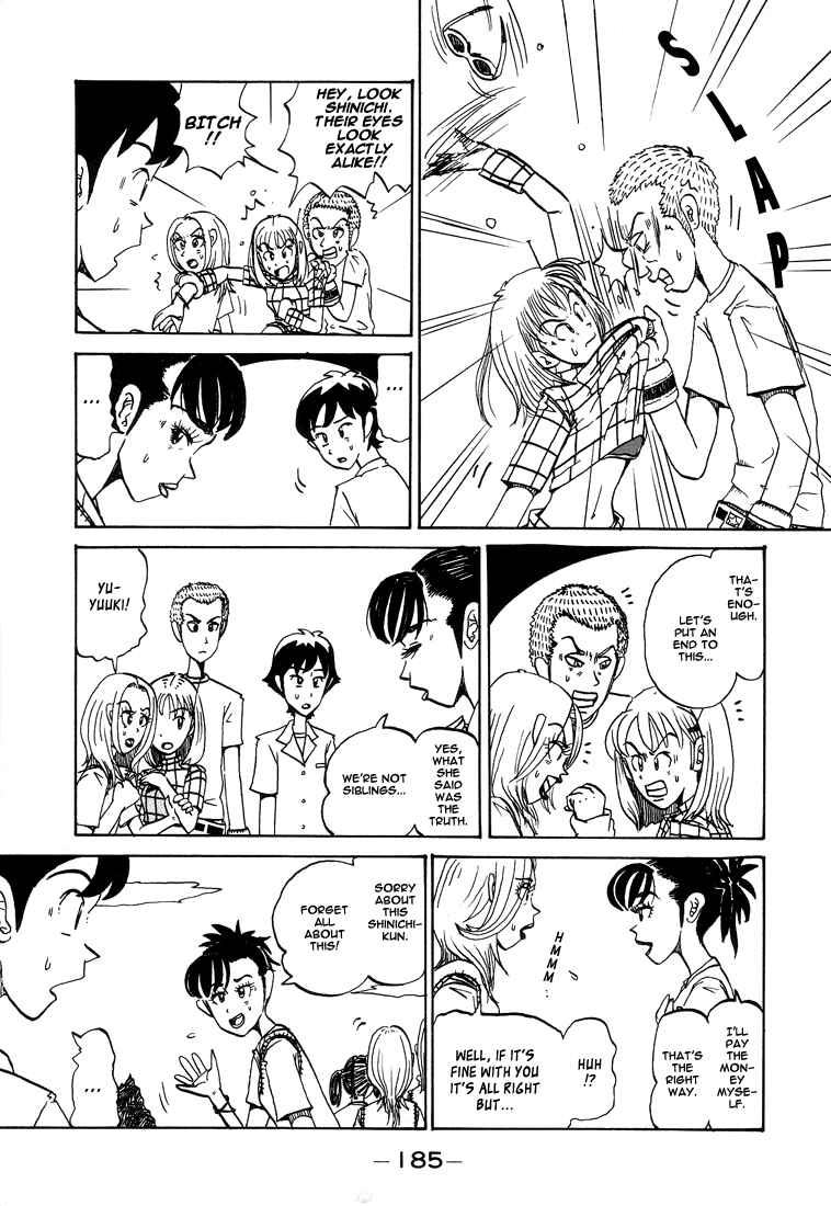 Page 27 Chapter 38.5 Subete ni Iya Girl