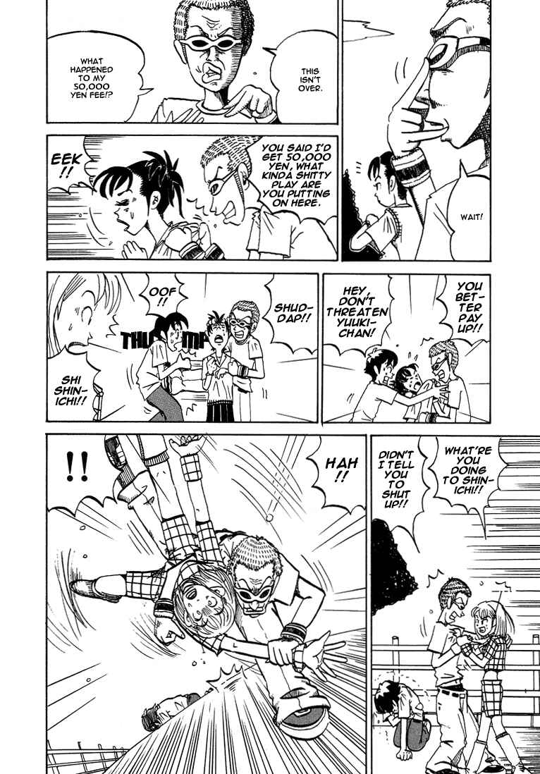 Page 28 Chapter 38.5 Subete ni Iya Girl
