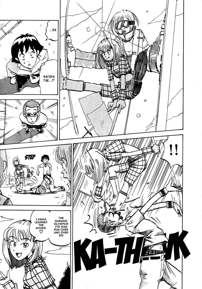 Page 31 Chapter 38.5 Subete ni Iya Girl