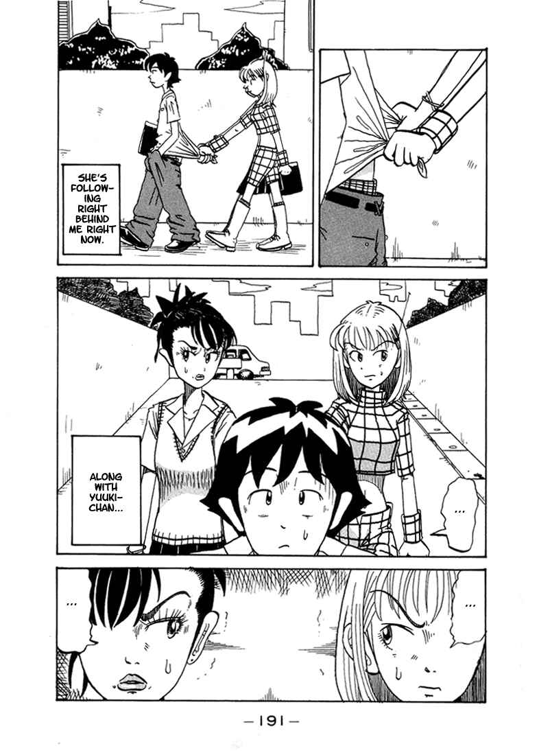 Page 33 Chapter 38.5 Subete ni Iya Girl