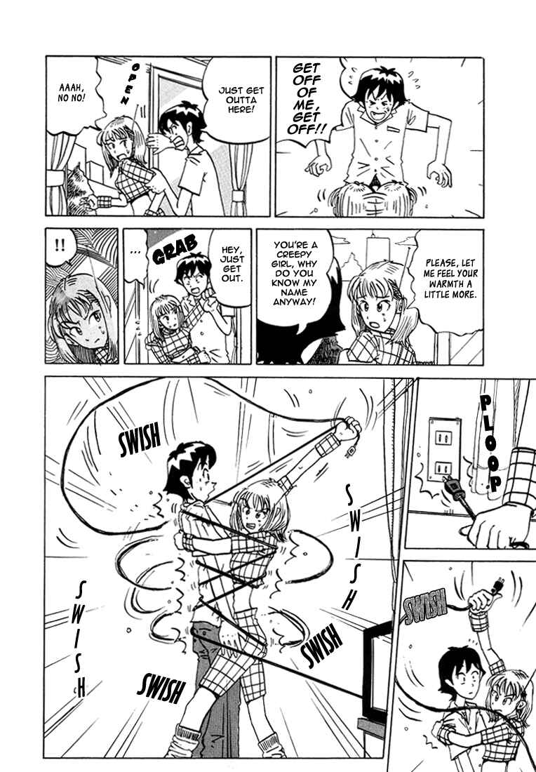 Page 6 Chapter 38.5 Subete ni Iya Girl