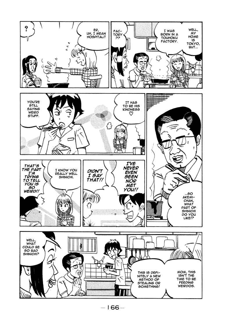 Page 8 Chapter 38.5 Subete ni Iya Girl