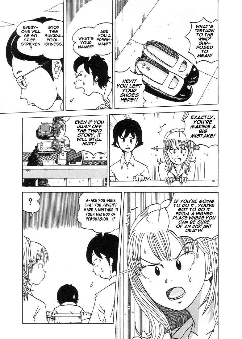 Page 3 Chapter 23 Subete ni Iya Girl