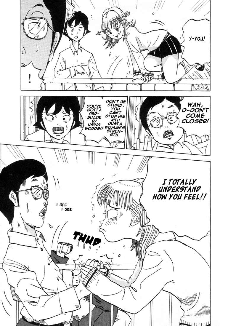 Page 5 Chapter 23 Subete ni Iya Girl