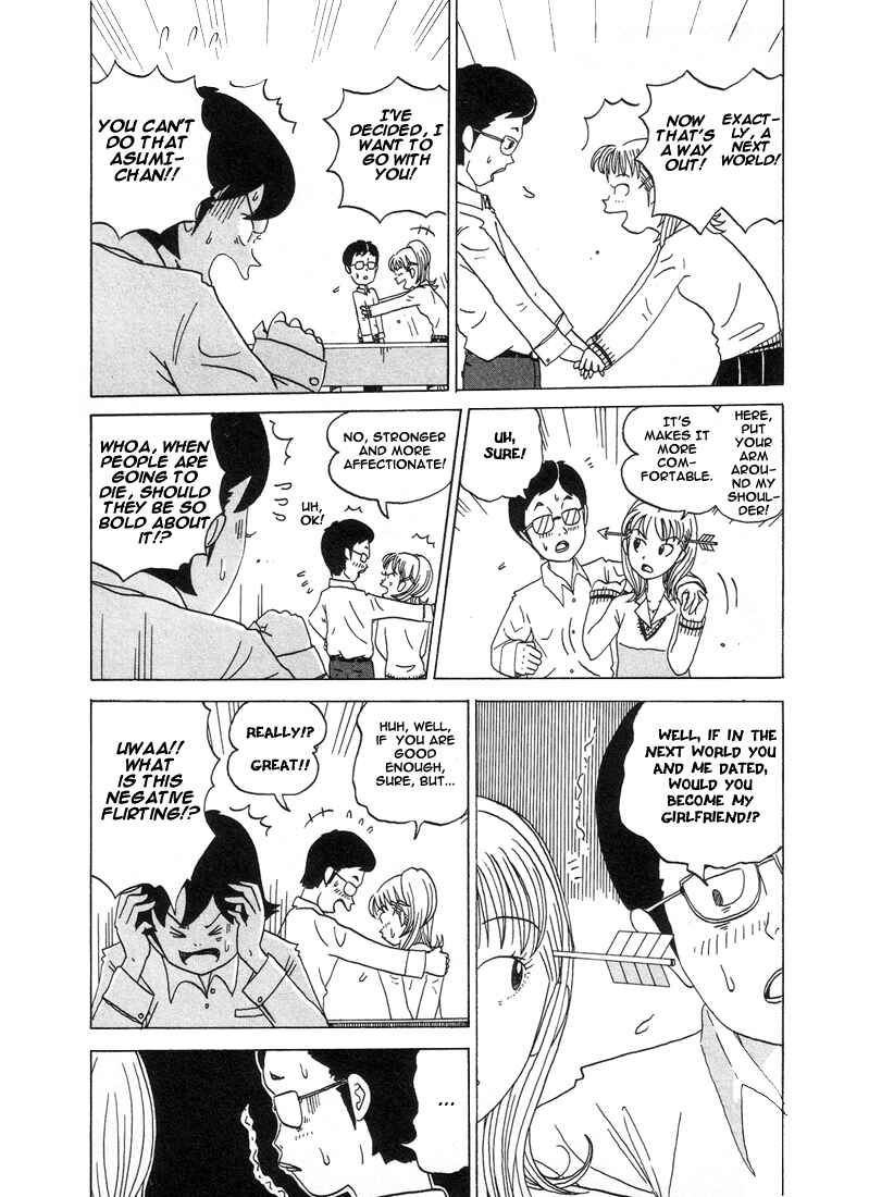 Page 6 Chapter 23 Subete ni Iya Girl