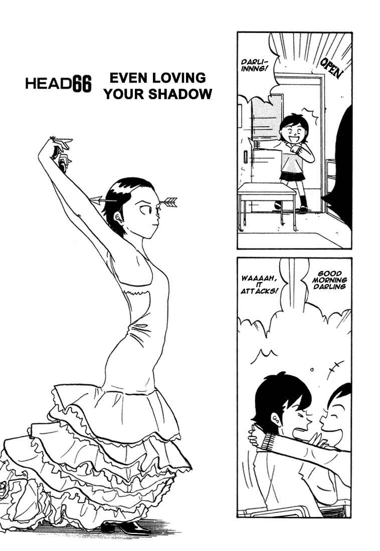 Page 1 Chapter 66 Subete ni Iya Girl