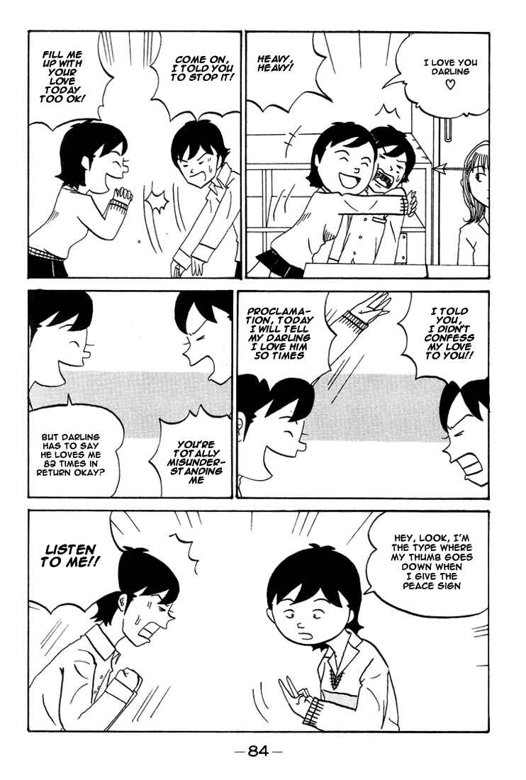 Page 2 Chapter 66 Subete ni Iya Girl