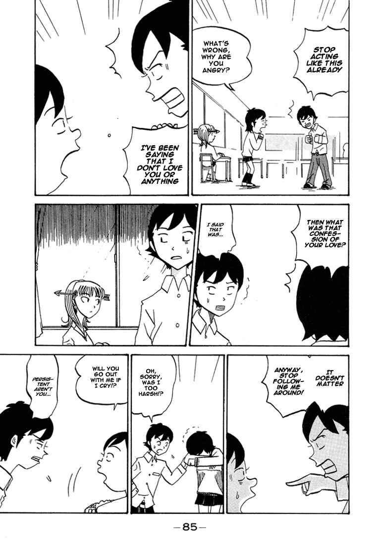 Page 3 Chapter 66 Subete ni Iya Girl
