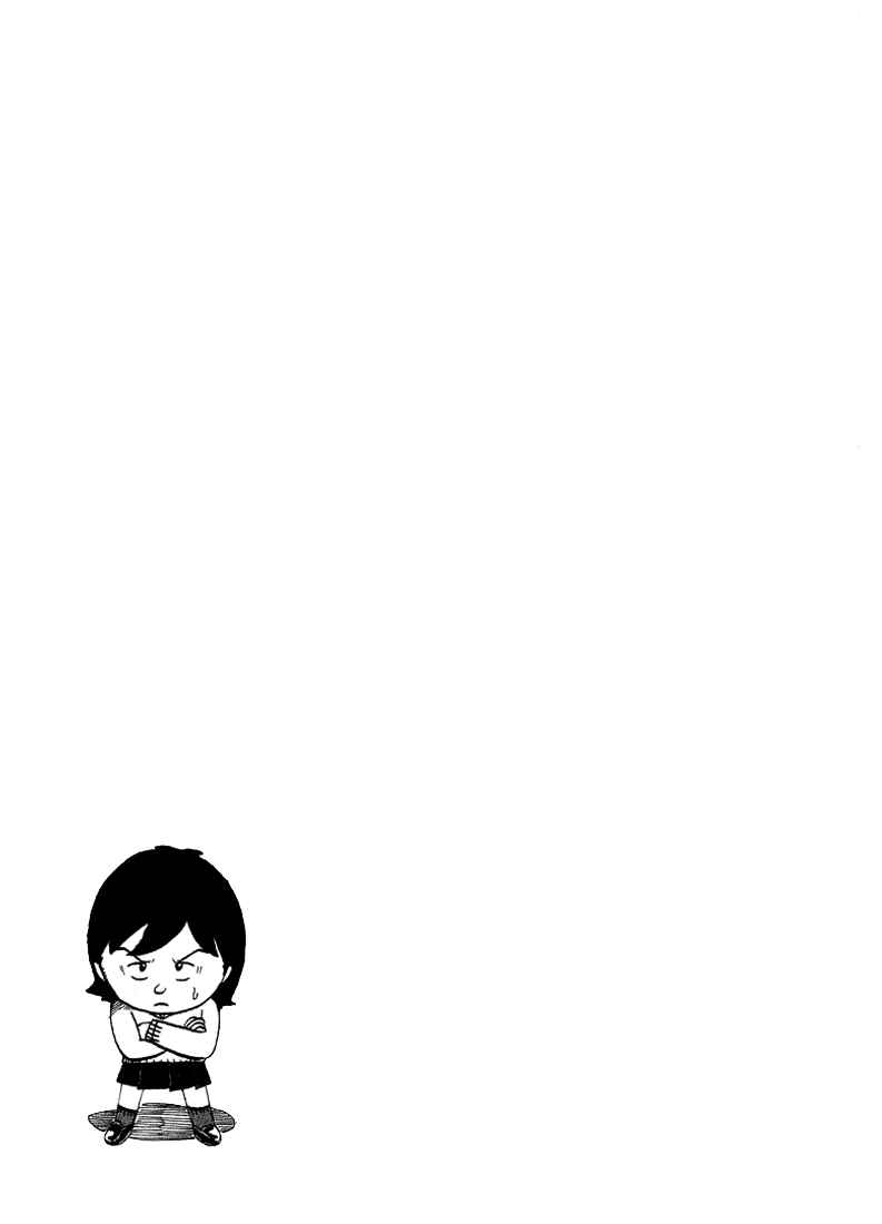 Page 9 Chapter 66 Subete ni Iya Girl