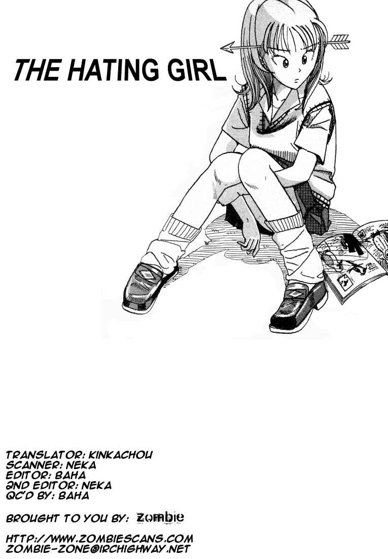 Page 1 Chapter 86.4 Subete ni Iya Girl