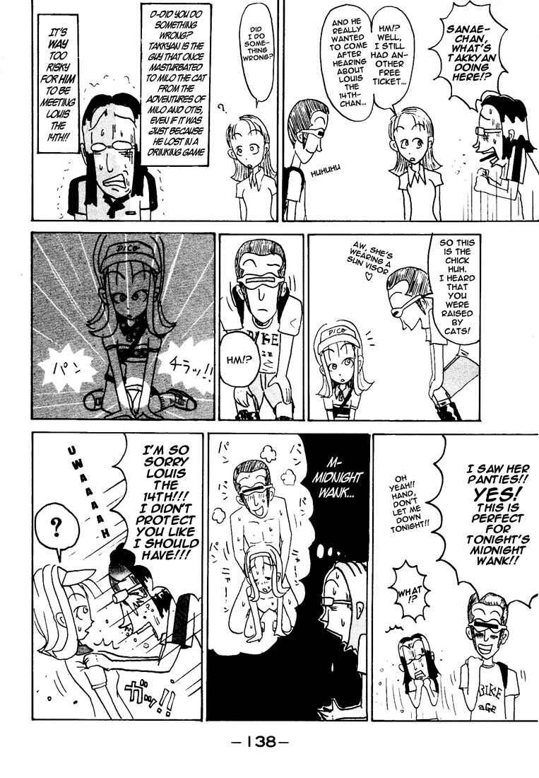 Page 3 Chapter 86.4 Subete ni Iya Girl