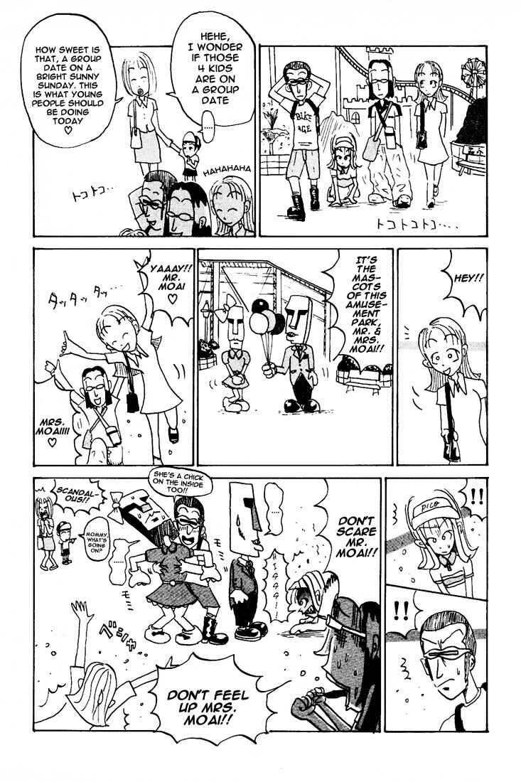 Page 4 Chapter 86.4 Subete ni Iya Girl