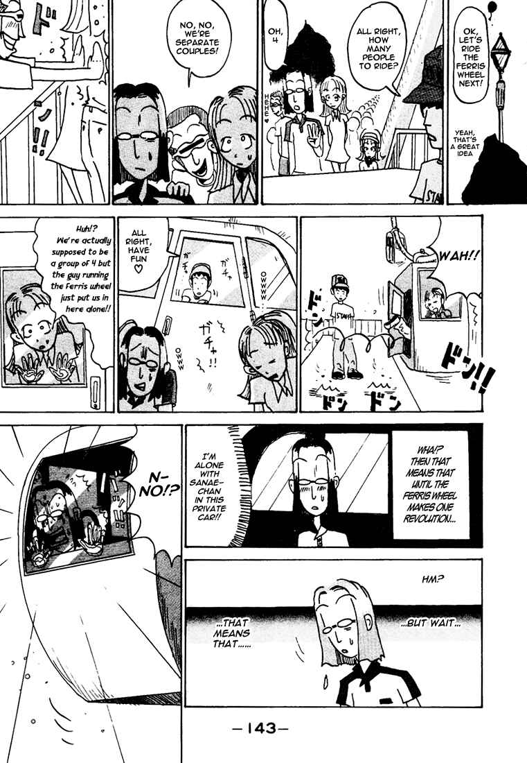Page 8 Chapter 86.4 Subete ni Iya Girl