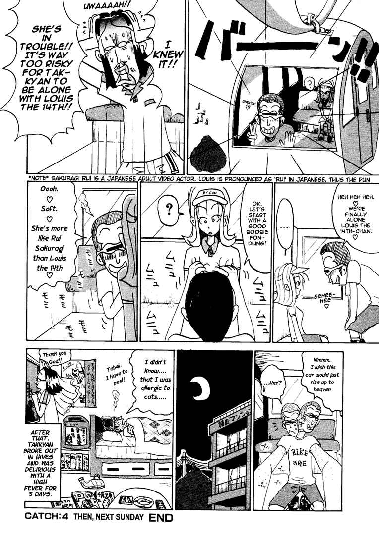 Page 9 Chapter 86.4 Subete ni Iya Girl