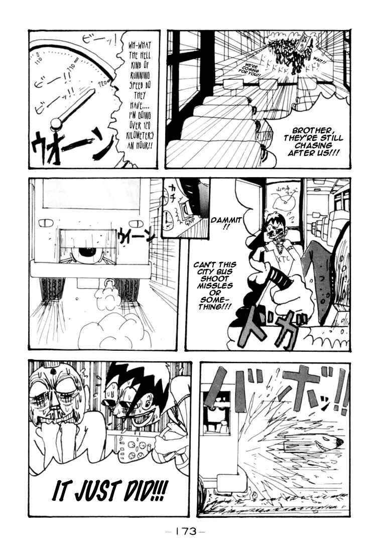 Page 13 Chapter 74.5 Subete ni Iya Girl