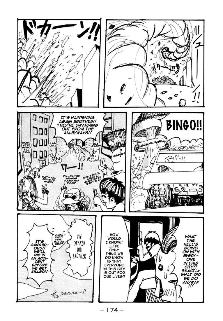 Page 14 Chapter 74.5 Subete ni Iya Girl