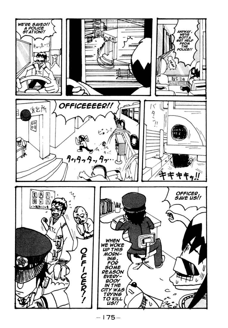 Page 15 Chapter 74.5 Subete ni Iya Girl