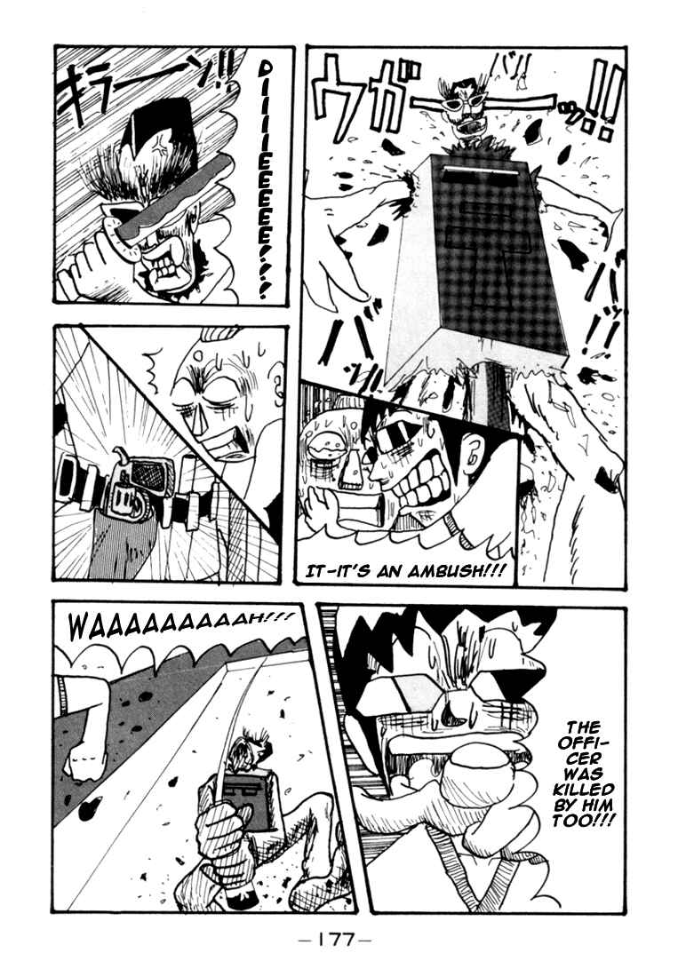 Page 17 Chapter 74.5 Subete ni Iya Girl