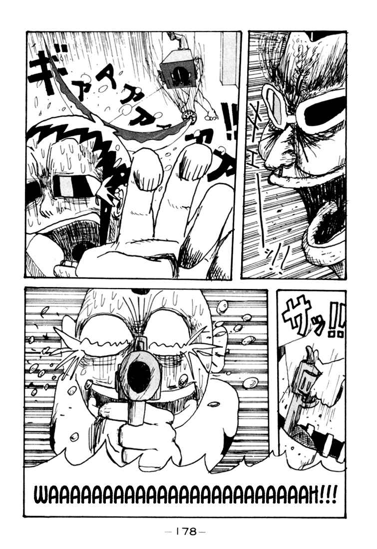 Page 18 Chapter 74.5 Subete ni Iya Girl