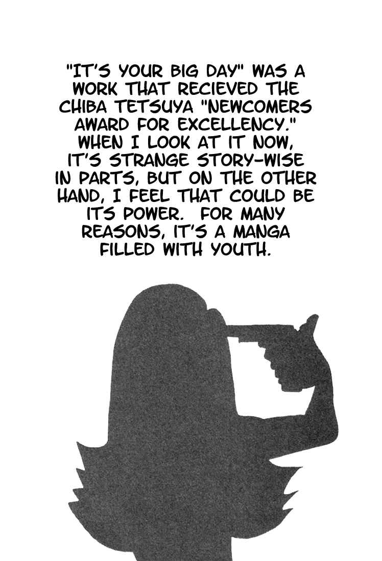 Page 2 Chapter 74.5 Subete ni Iya Girl