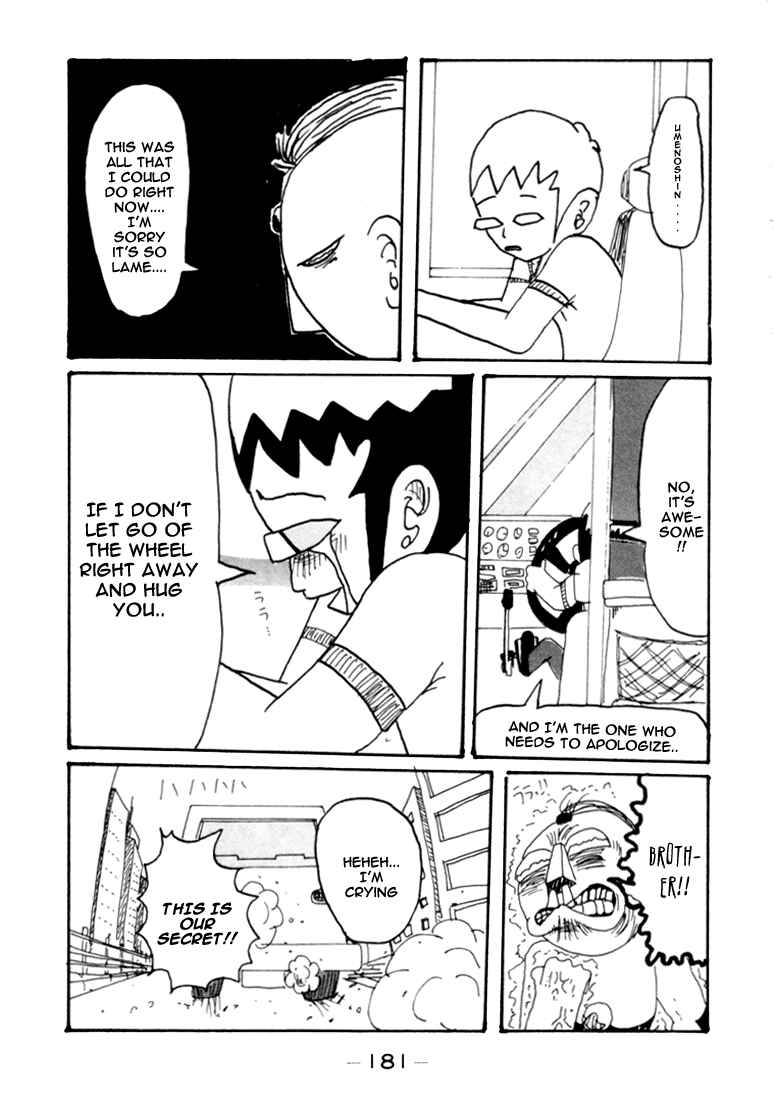 Page 21 Chapter 74.5 Subete ni Iya Girl