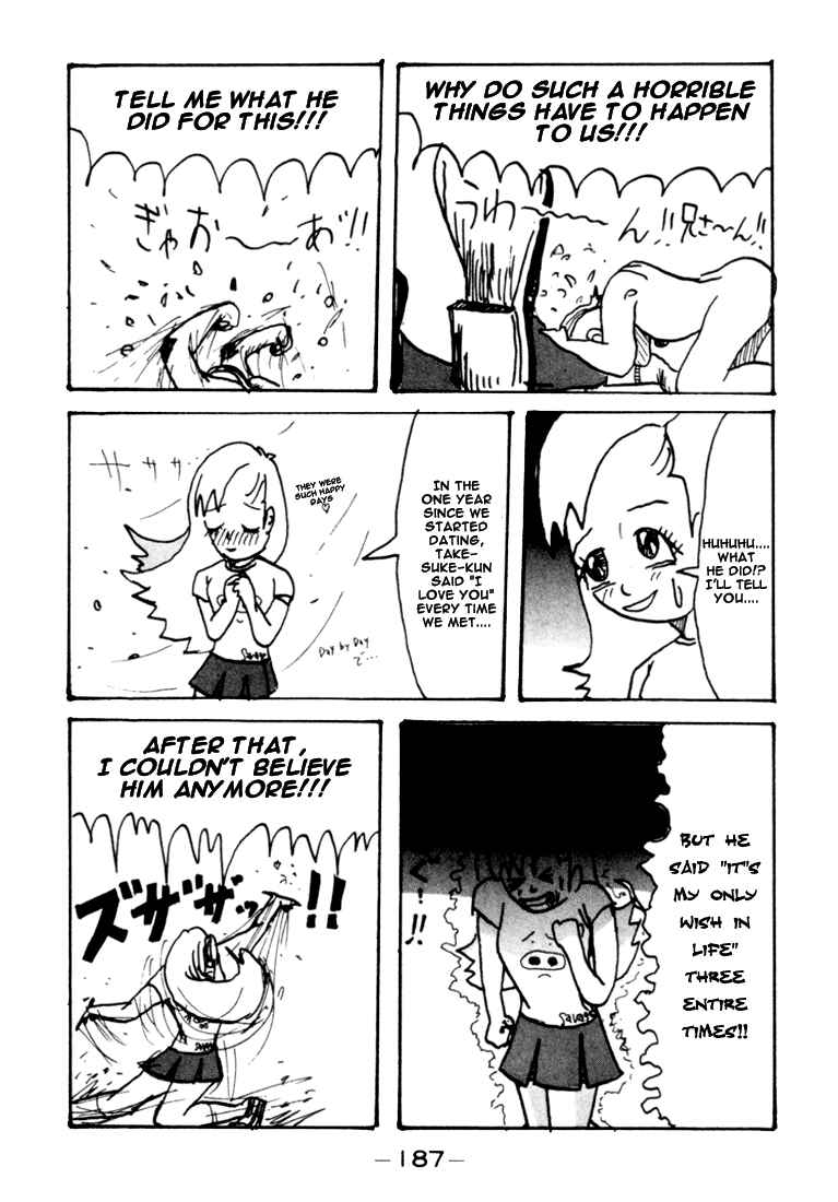 Page 27 Chapter 74.5 Subete ni Iya Girl