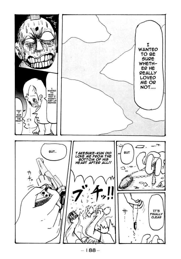 Page 28 Chapter 74.5 Subete ni Iya Girl