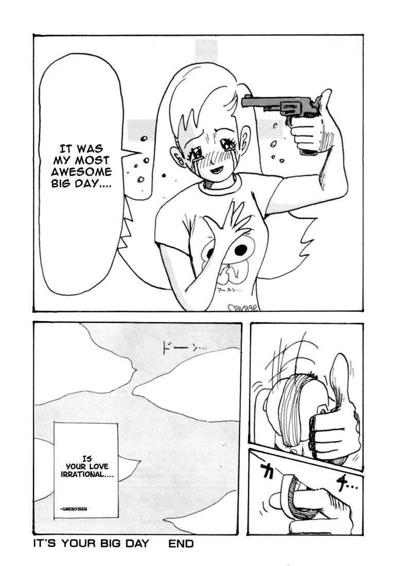 Page 29 Chapter 74.5 Subete ni Iya Girl